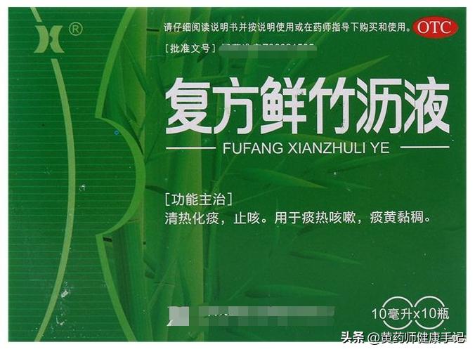 二阳喉咙疼咳嗽吃什么药,二阳喉咙痛咳嗽吃啥药