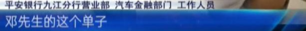 平安租赁车贷有啥套路,用平安租赁买车为什么合同是回购