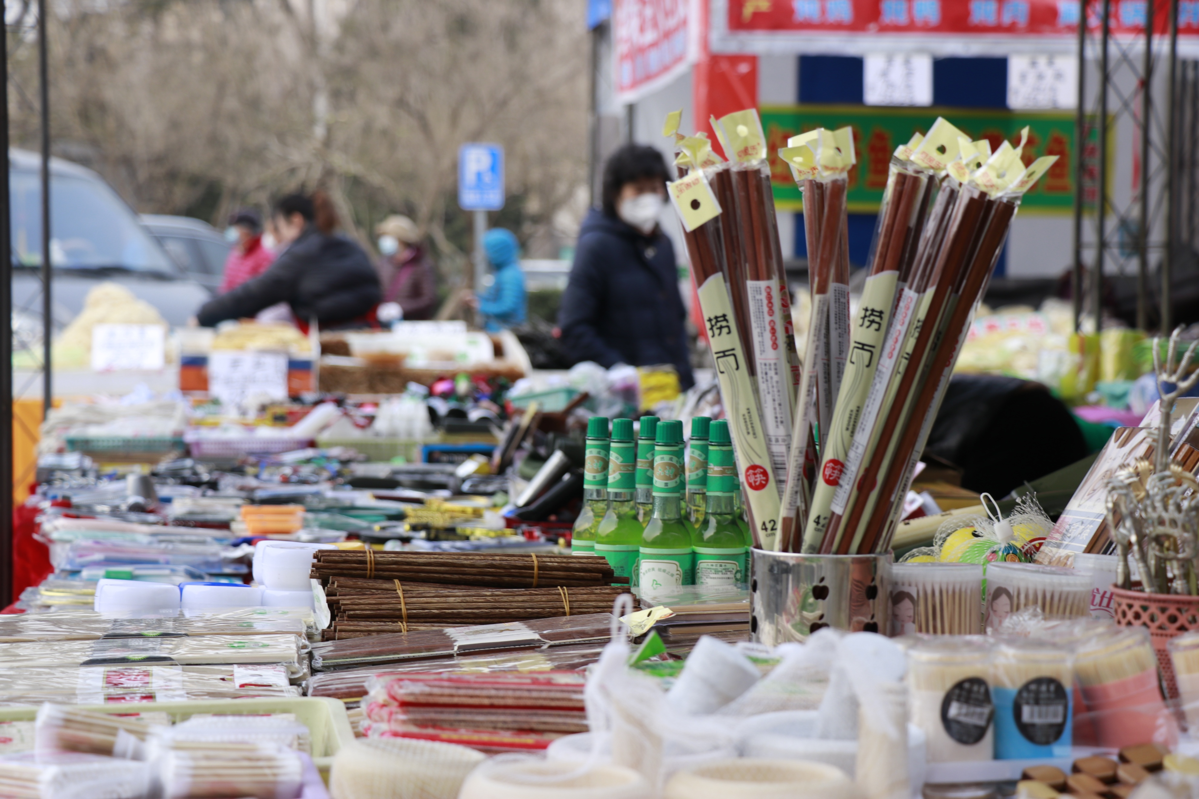 福利门年货大集,福利优惠超市年货团购