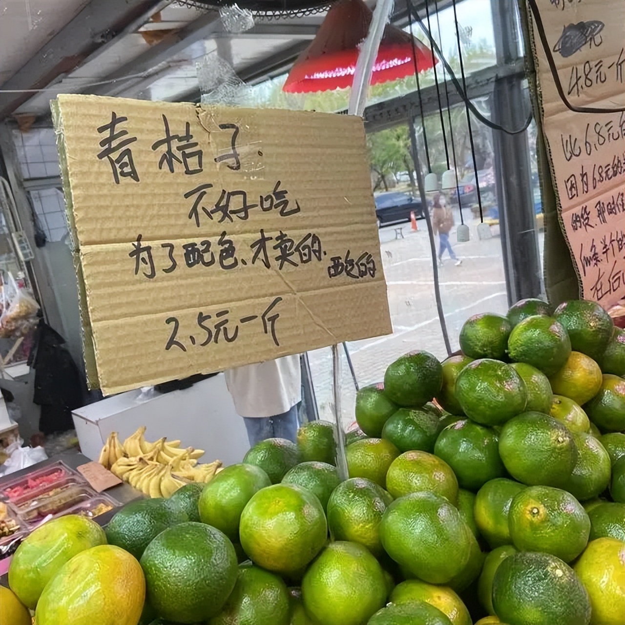 水果店碎碎念式标语,水果店老板回应碎碎念式标语