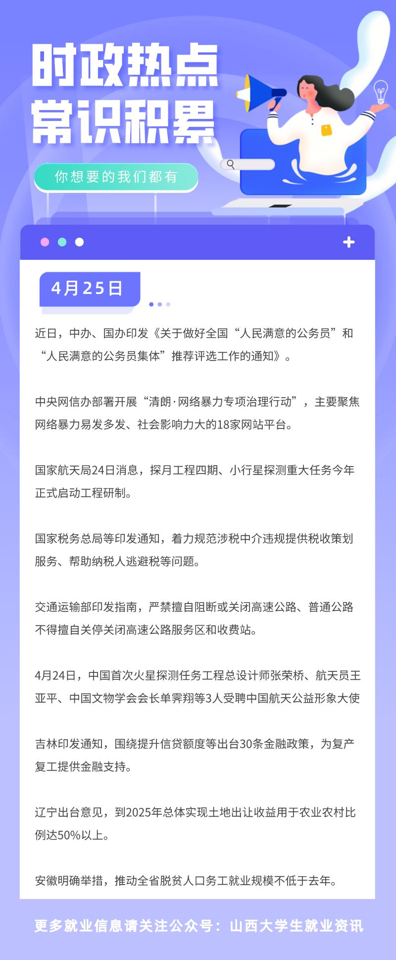 考研哪些证书加分,本科获得奖学金会对考研有帮助吗