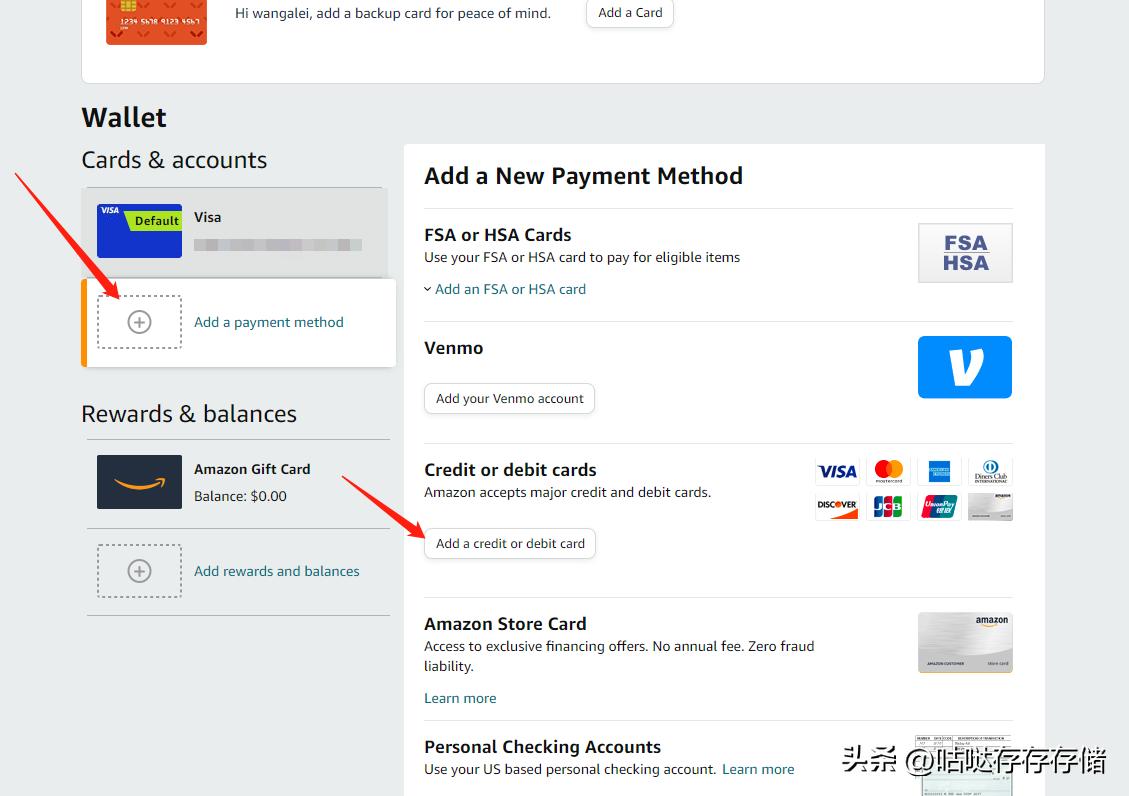 美亚海淘注册、卖方商品及转运仓选择充值、缴税、收货等详细教程