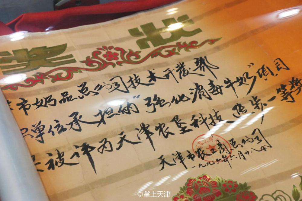 64年的海河牛奶，凭什么让人“踏实”？