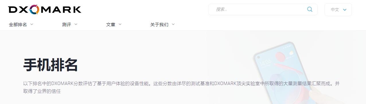 iphone14pro摄像头哪家的最好,iphone14pro主摄面积