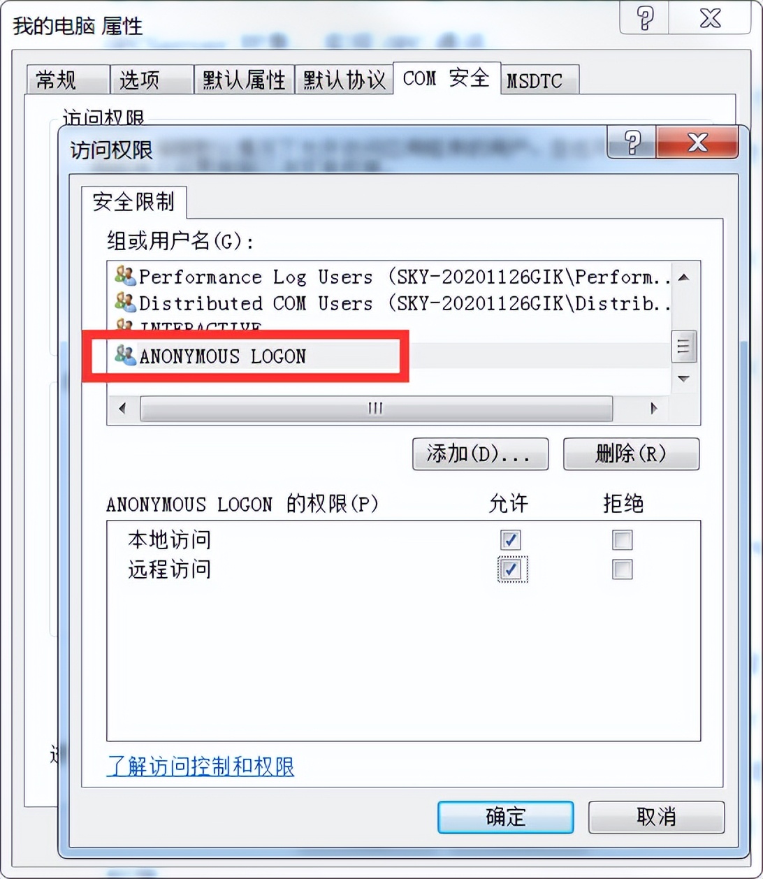 通讯协议012——你知道OPCEnum有什么用吗
