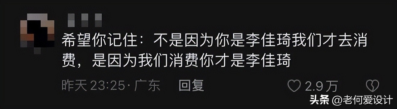 李佳琦塌房，日本人难过:中国爆单王子引发争议，他真的帅