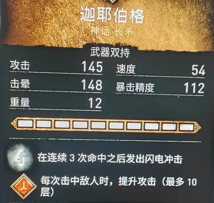 刺客信条英灵殿剧情解说,刺客信条英灵殿刺客无双加点