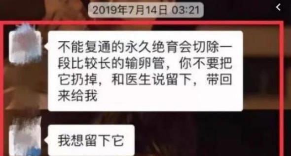 日本原创牛郎在网络上疯传,我却看到了两性之间最残酷的真相