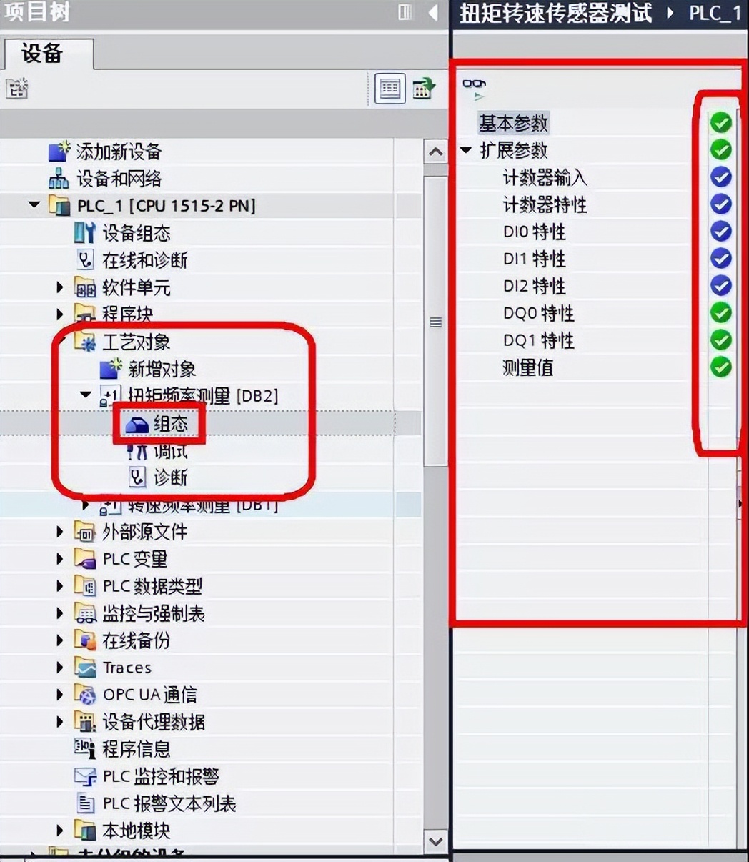 西门子S7-1500选型,西门子s7-1200输入输出点数