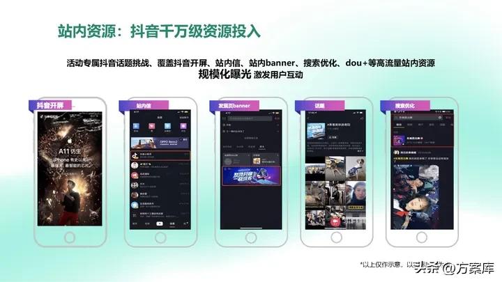 全友家居懒猫节活动文案,全友家居懒猫节活动方案