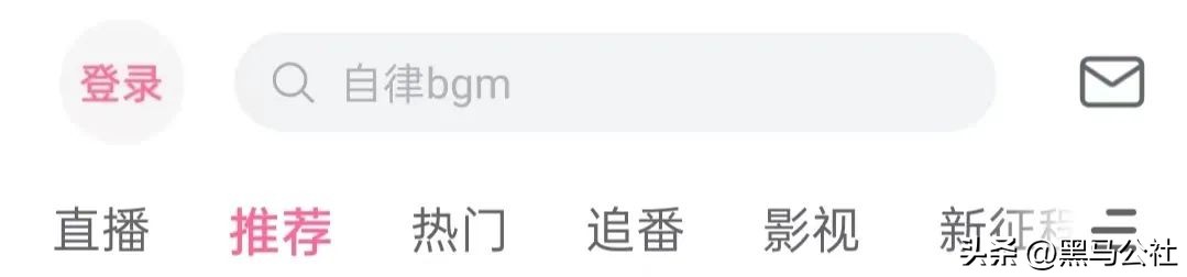 b站转战抖音的越来越多了,b站抖音化