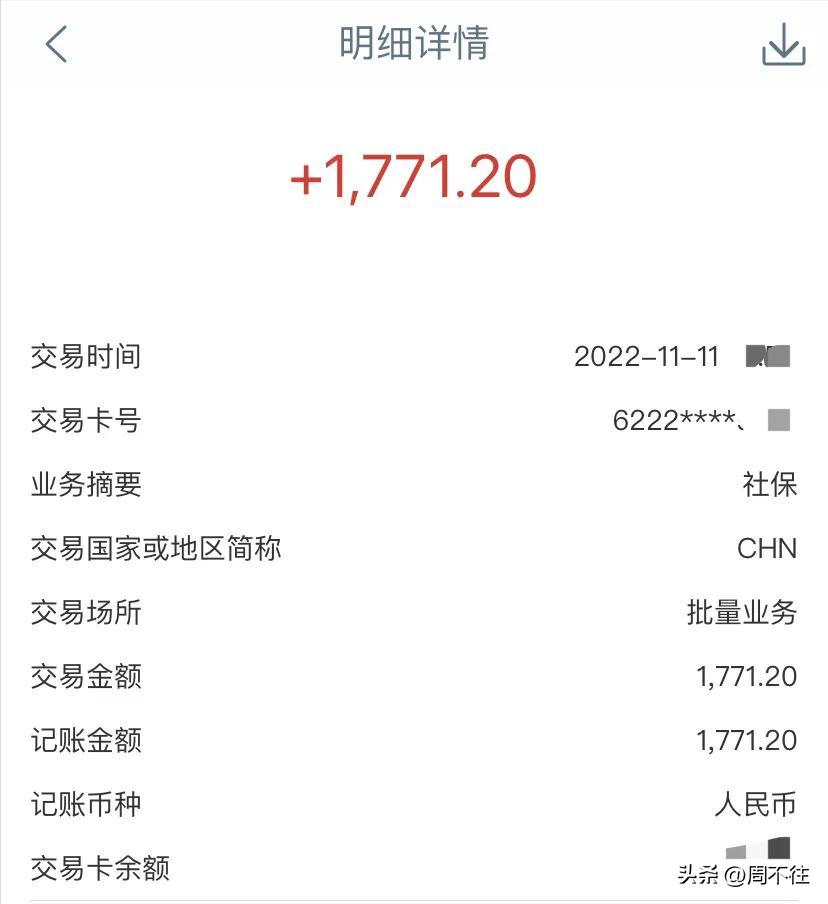 怎么申领失业保险补助金最新流程,失业补助金领了怎么领失业保险金