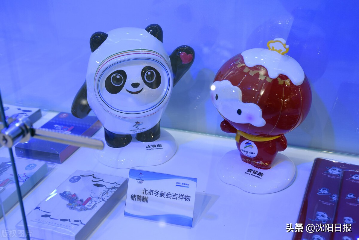 想实现“冰墩墩”自由?@沈阳人 收好这份淘“墩”宝典