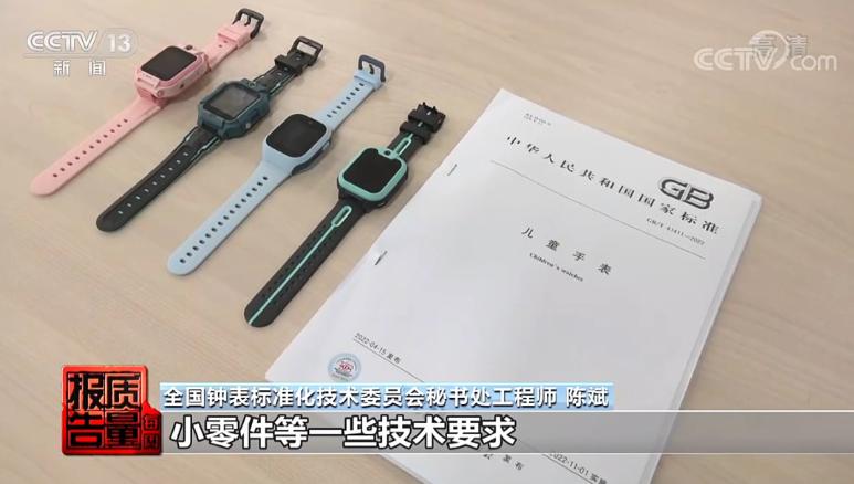 儿童智能手表监听,儿童防丢定位追踪器微型迷你