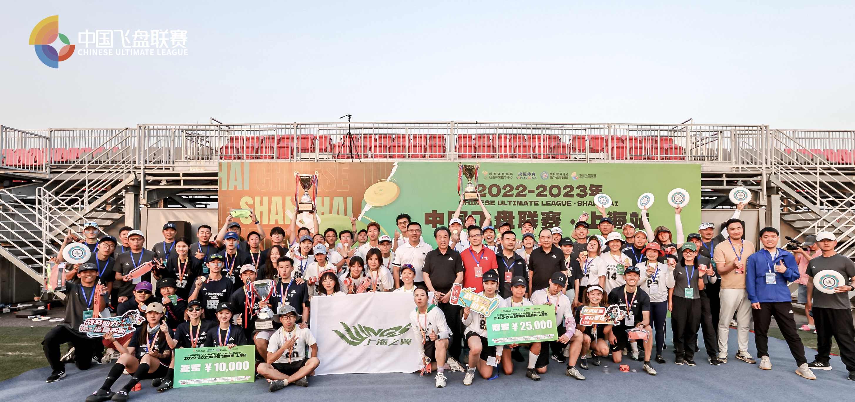 中国第一届飞盘联赛时间表,2024年上海飞盘联赛