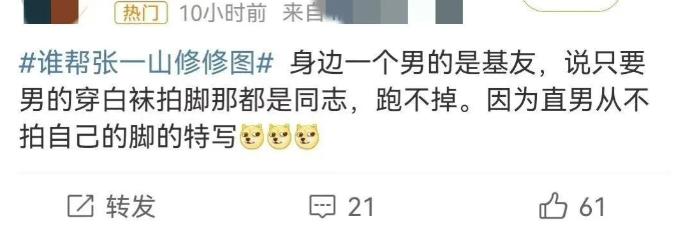 姣斿熀灏兼吵琛ｅ鍥芥槑鏄熼伄鑲夌┛鎼浘,鏄庢槦娉宠。澶栫┛闇茶叞椋庢牸