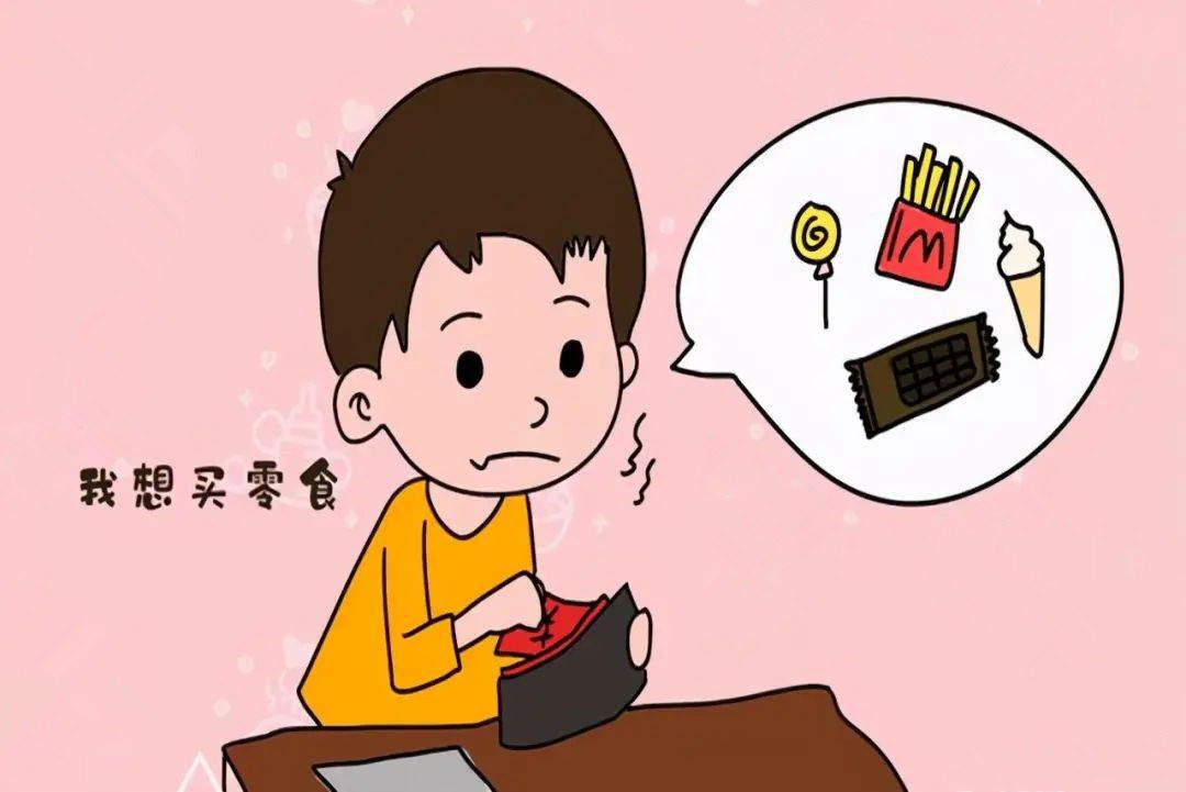 10岁小孩偷家里的300元钱怎么教育,12岁偷200块钱怎么和父母道歉