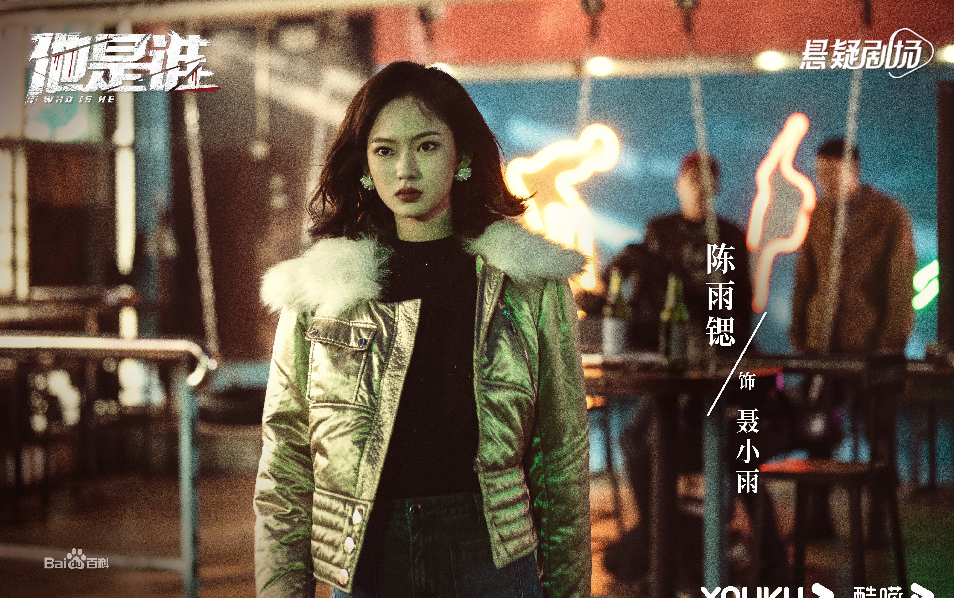 90年代连环杀人案凶手,1988年连环杀人案