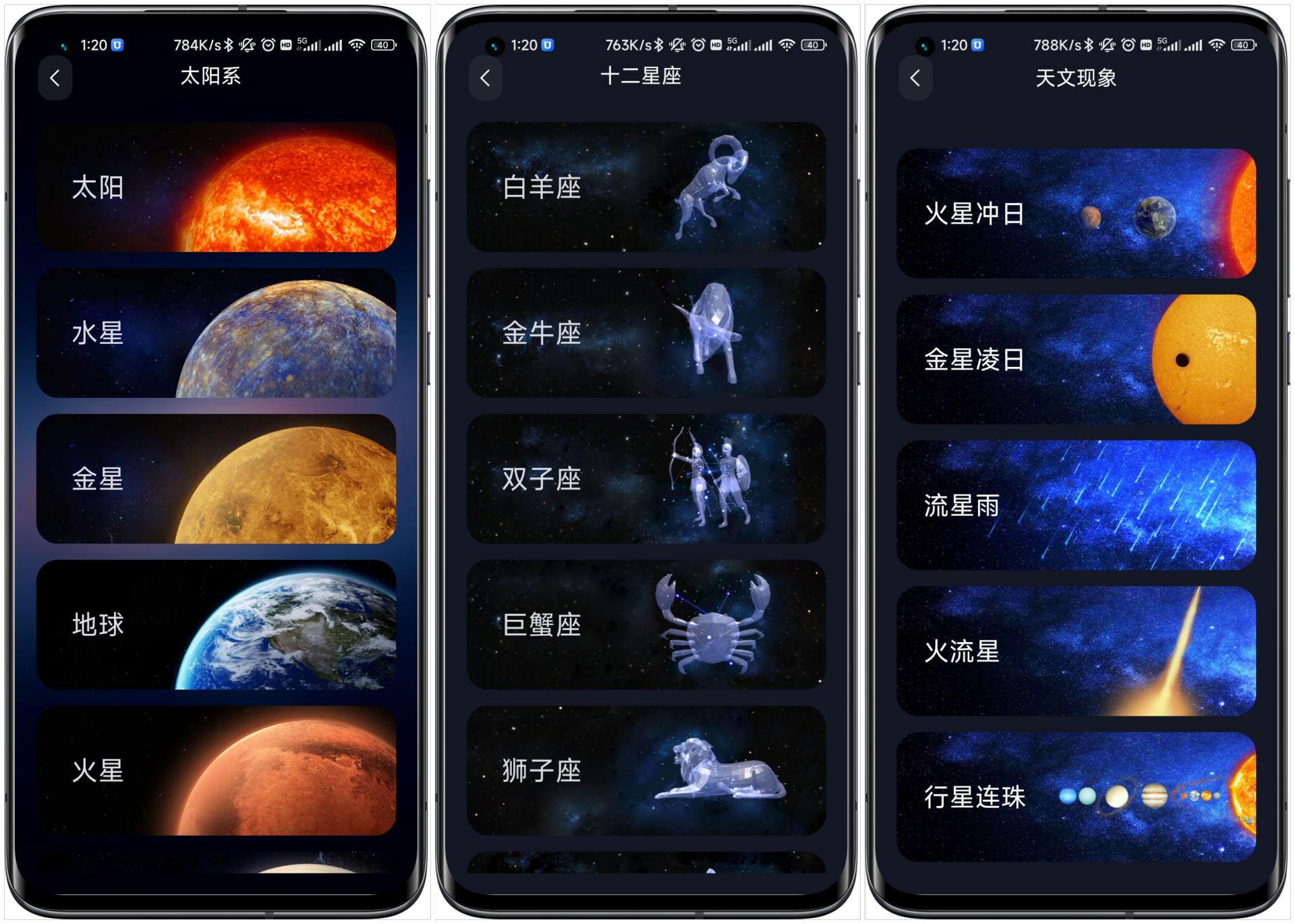 真正好用的天文望远镜怎么选？当当狸智能天文望远镜竟可以这么玩