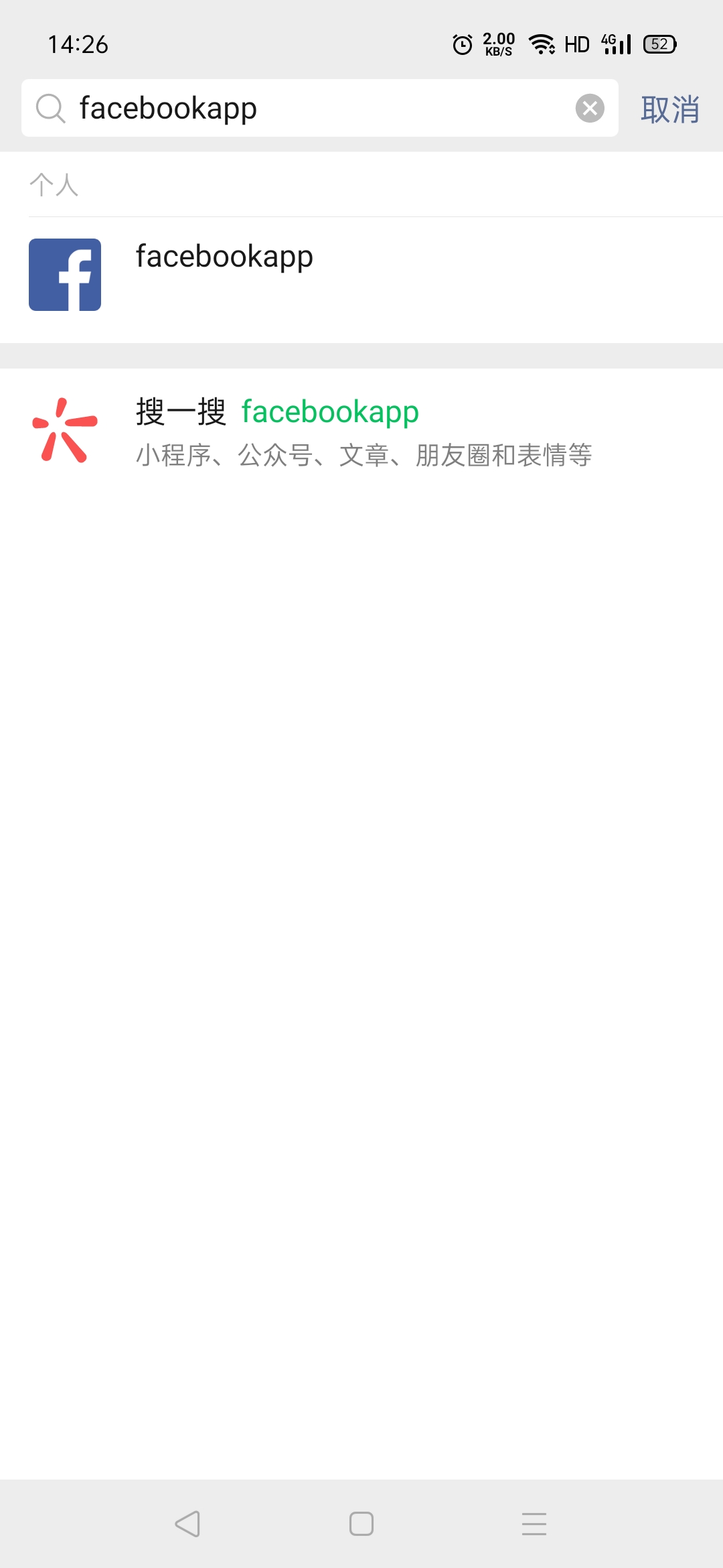 ipadmini1微信用什么版本,ipad十代可以下载低版本的微信吗