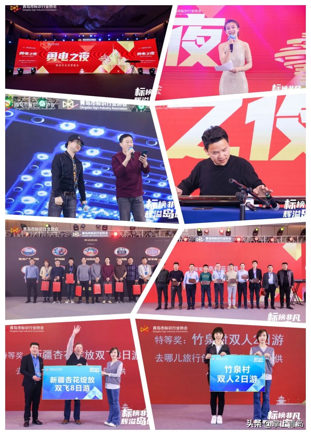 青岛广告标识协会,青岛市时装设计师协会成立