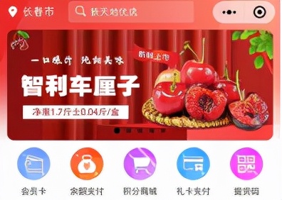 离过年越来越近啦抓紧买年货,长春去哪里买年货