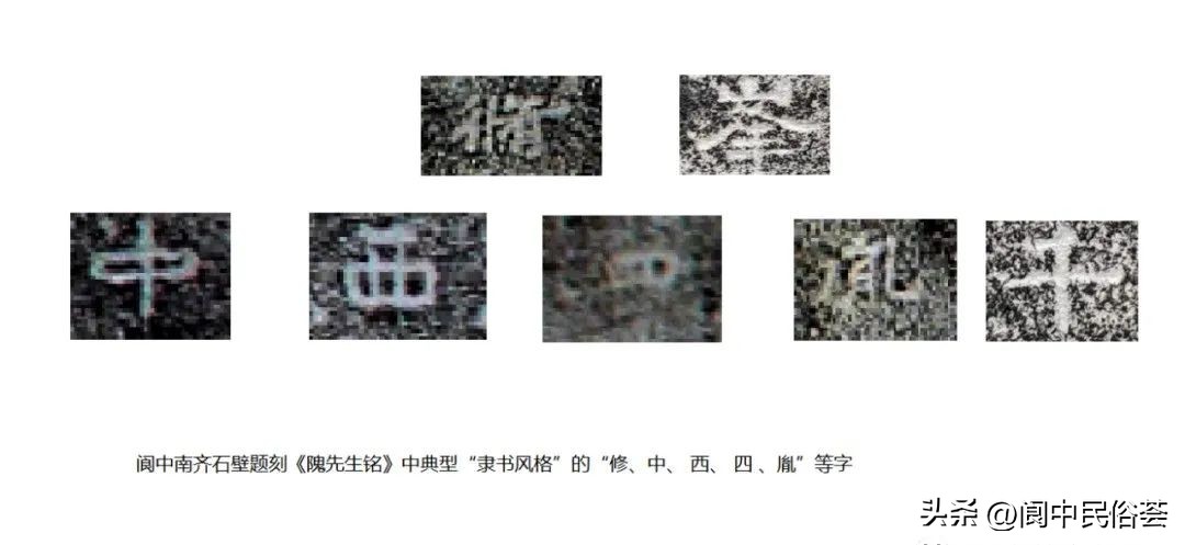 惊人眼球的阆中石室观：堪称多项历史文化遗存的实物宝库