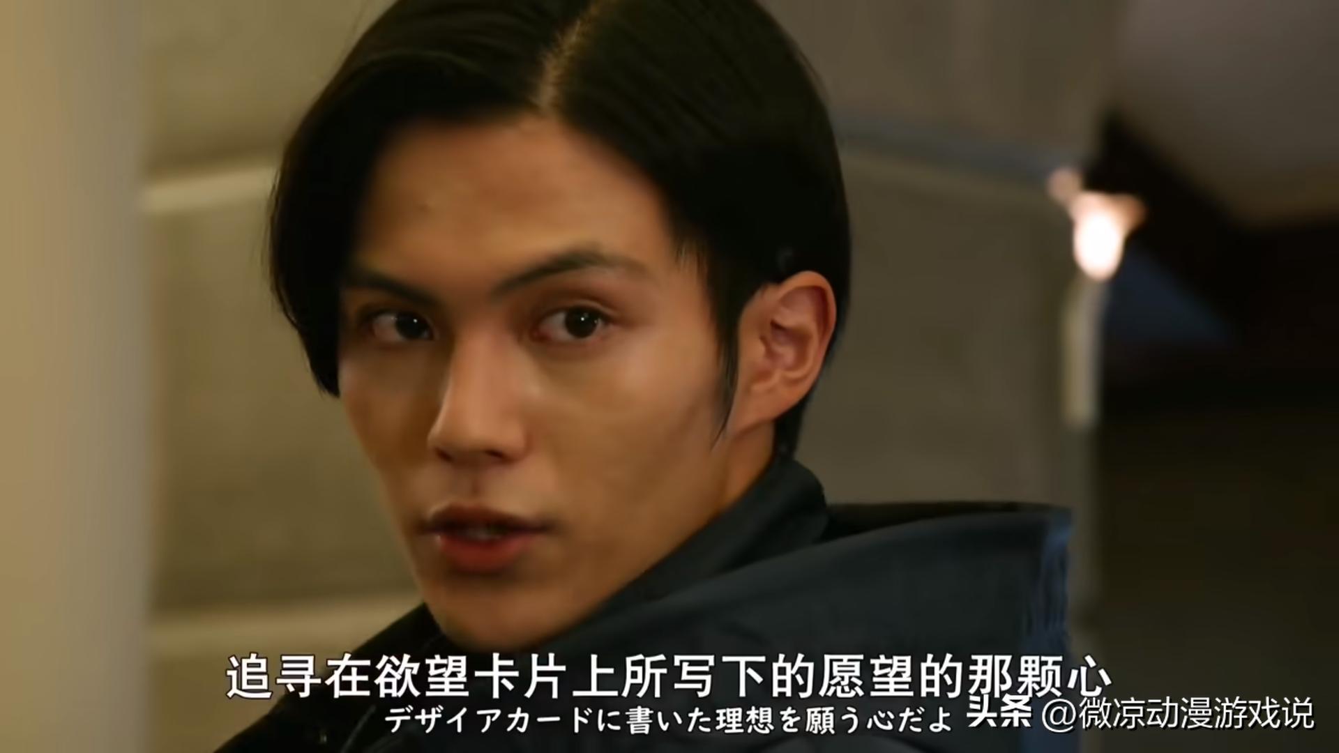 假面骑士geats全带扣变身合集,假面骑士geats第10话字幕