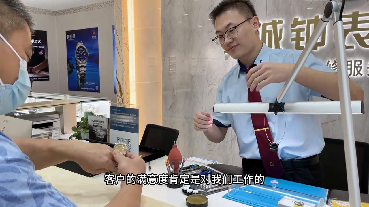 广诚汽车维修部,广诚名表维修全国维修点