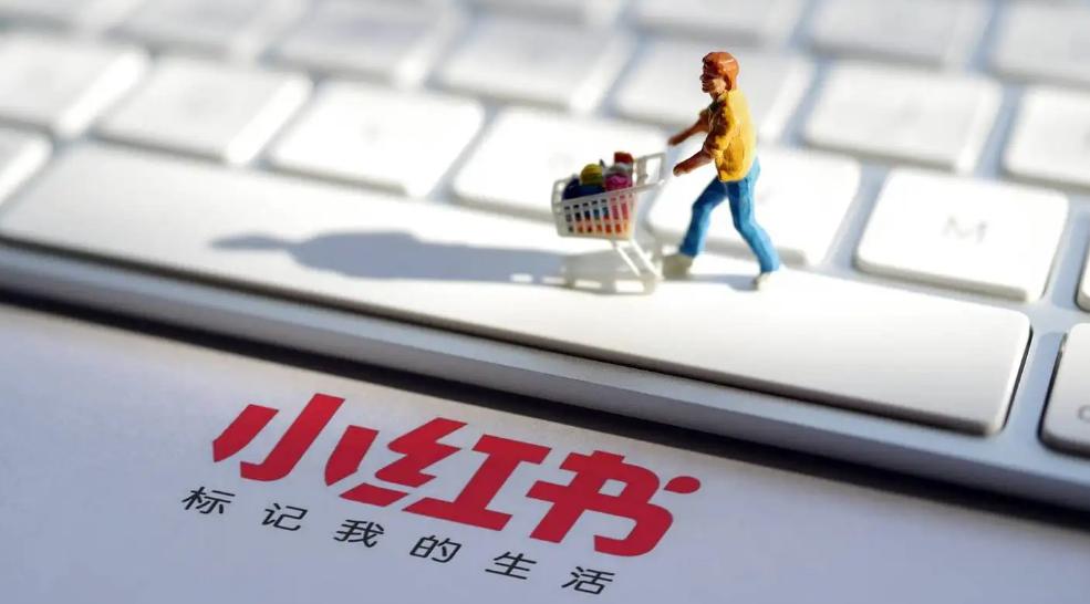 小红书违规封号规则 (小红书违规永久封号)