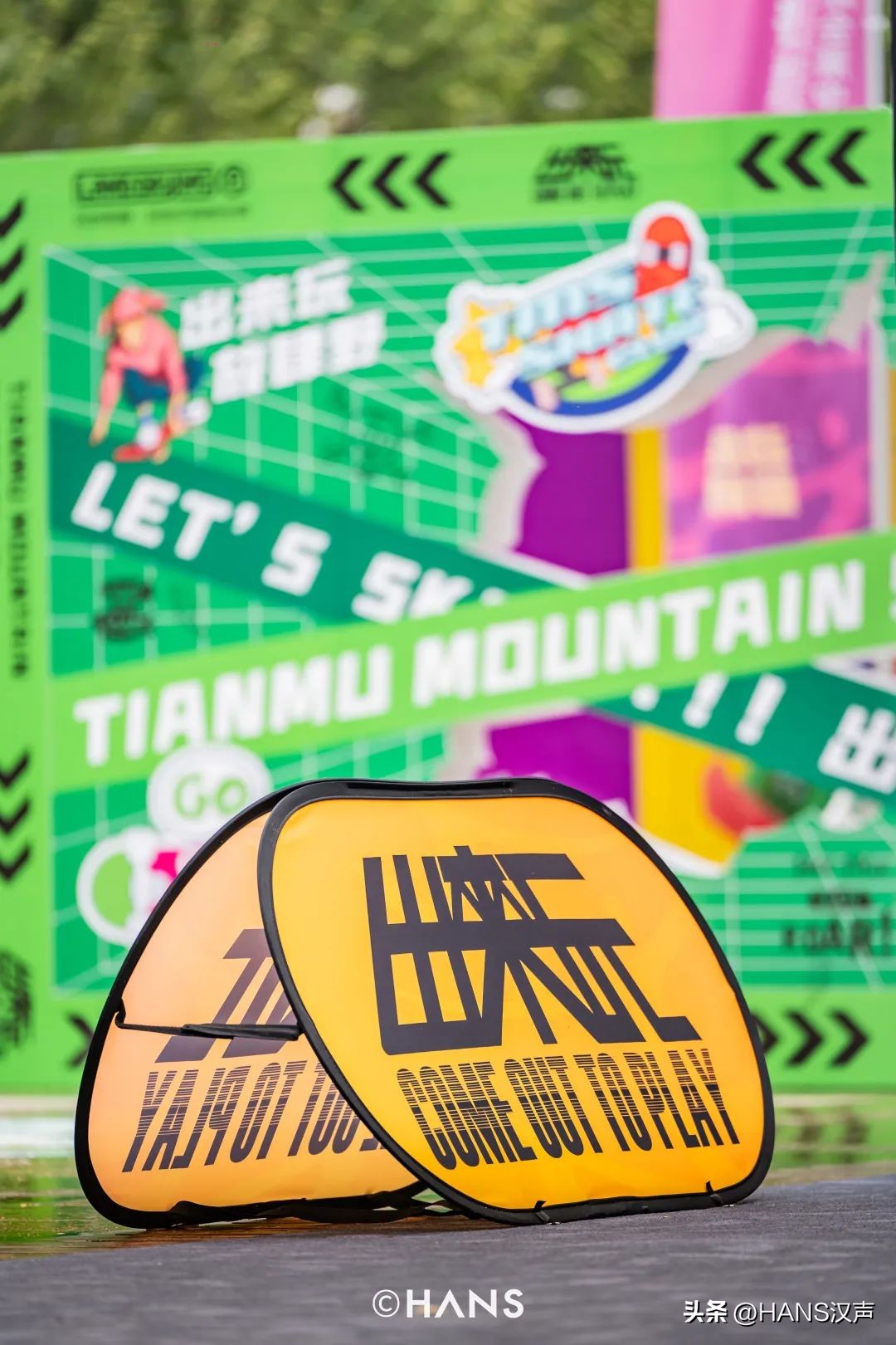 楂樻墜鑱氶泦,楂樻墜姹囪仛