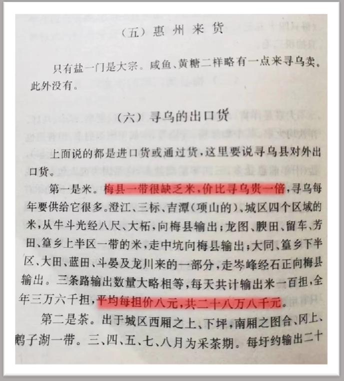 国军待遇怎么样,国军一个月工资多少钱