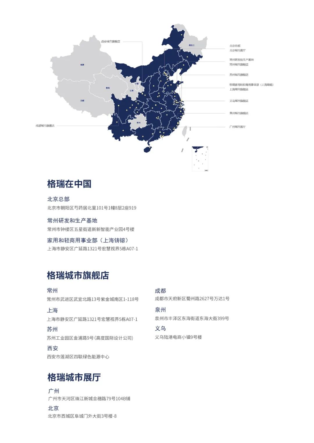 新五恒和五恒,关于五恒你想了解的都在这里