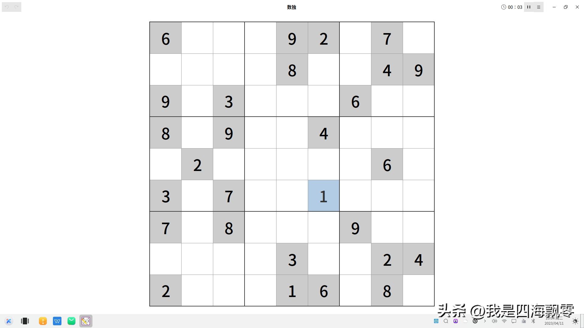 零刻SER6Pro换优麒麟OS，体验感受一下国产Linux系统的“便利”！