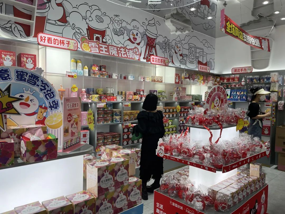 探访|一杯“冰”起家，开出220家店，他在下沉市场做了22年