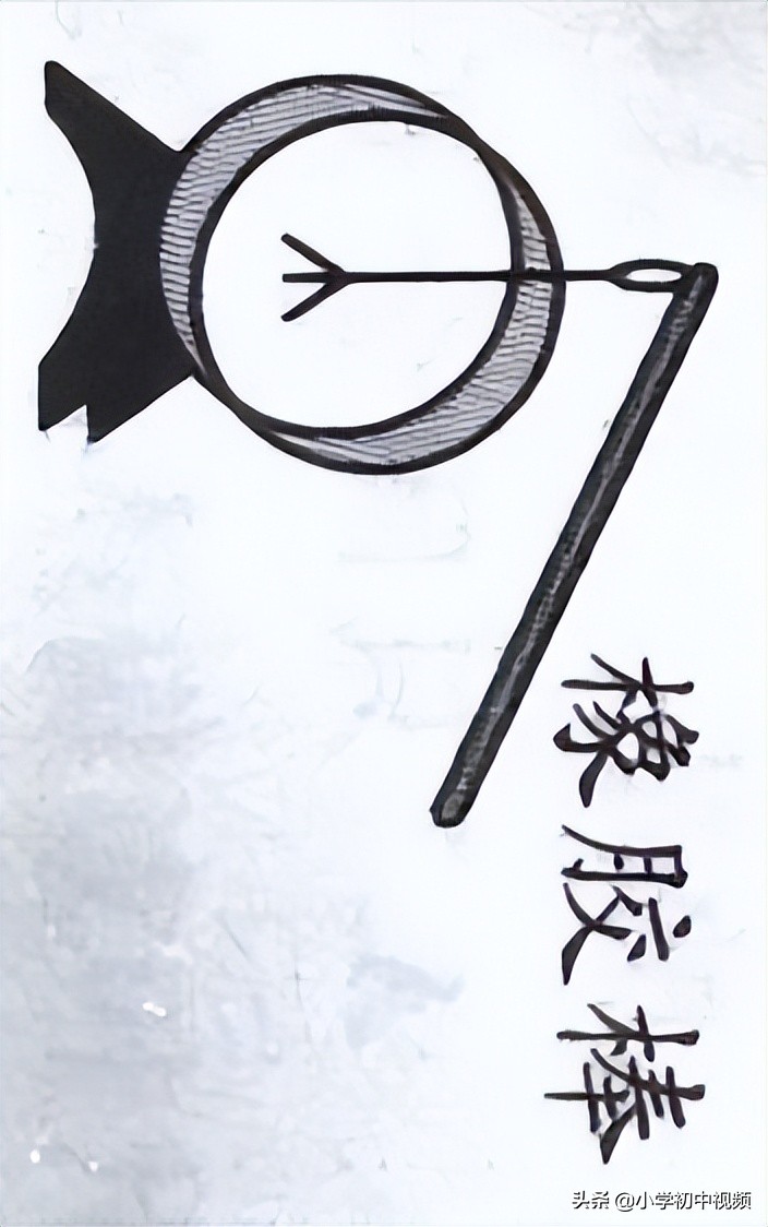 中考2024届物理押题卷加答案,2023中考物理最后一题