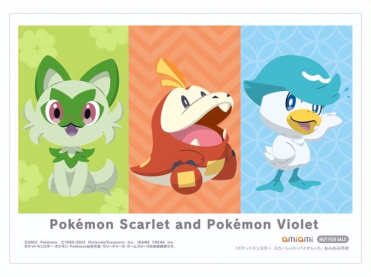 宝可梦朱紫特典在哪里领,宝可梦朱紫怎么领取dlc奖励