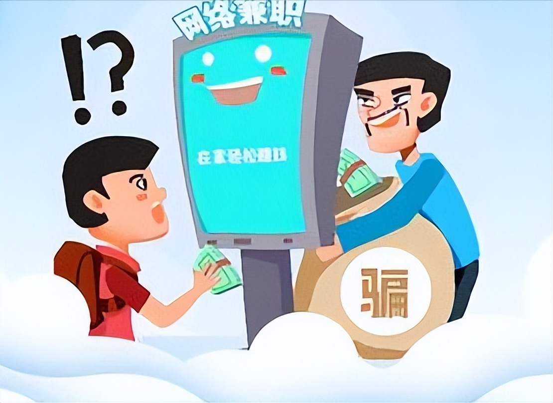 2018年男子多次给*子骗**汇巨款，*子骗**崩溃：“你故意陷害我坐牢”