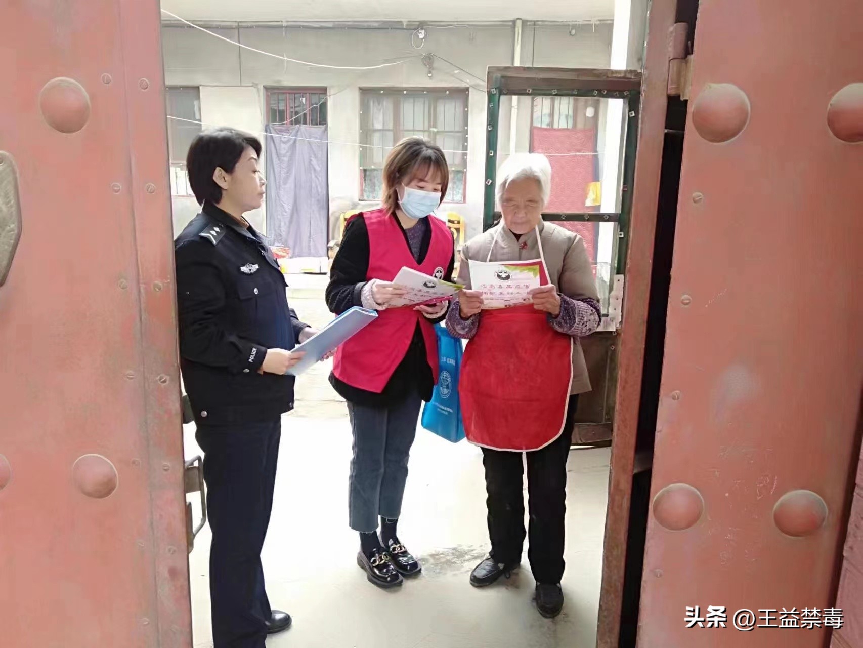 禁毒少了“她们”可不行