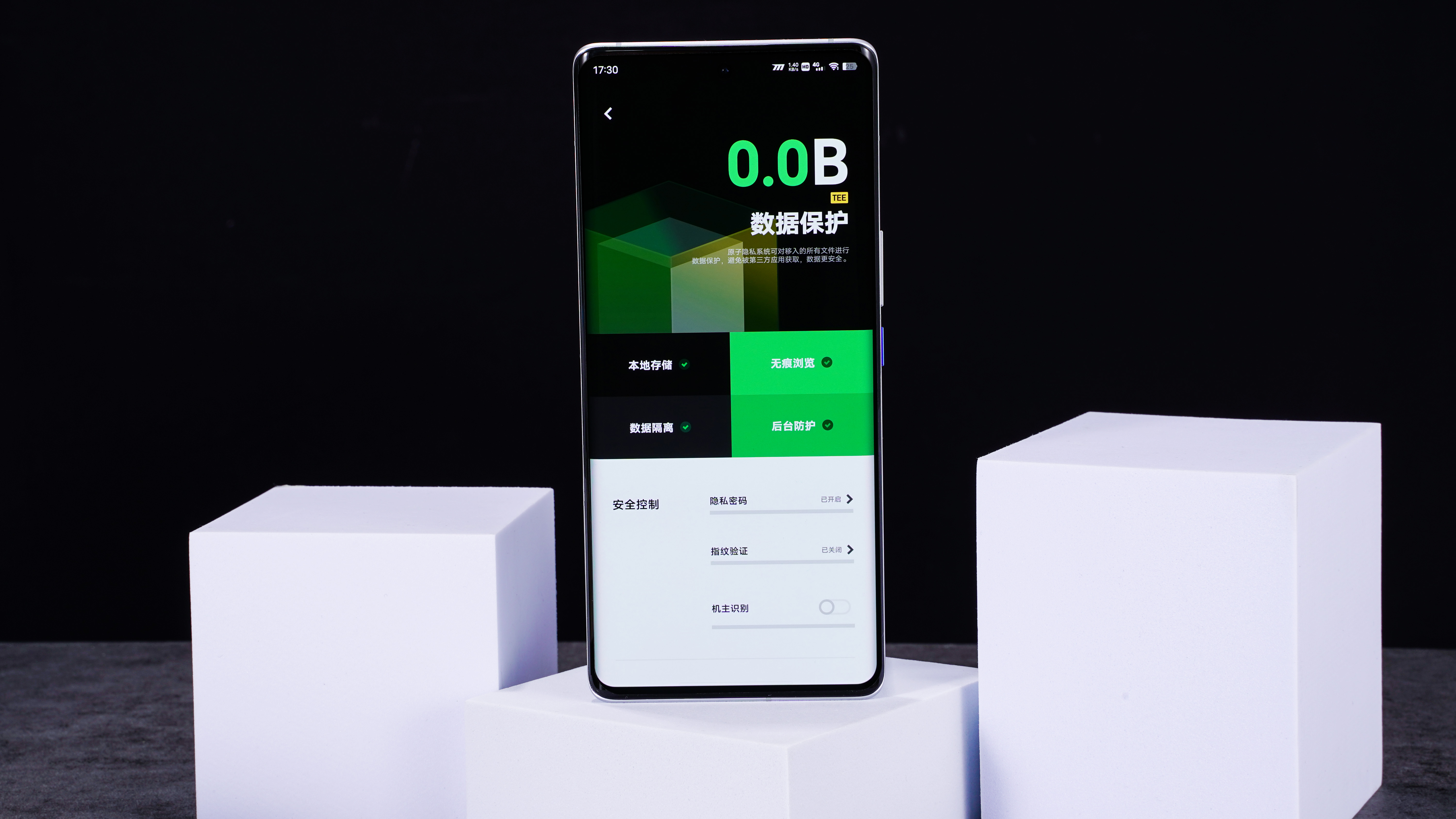 originosocean3.0系统抢先体验,系统originosocean3.0值得更新吗