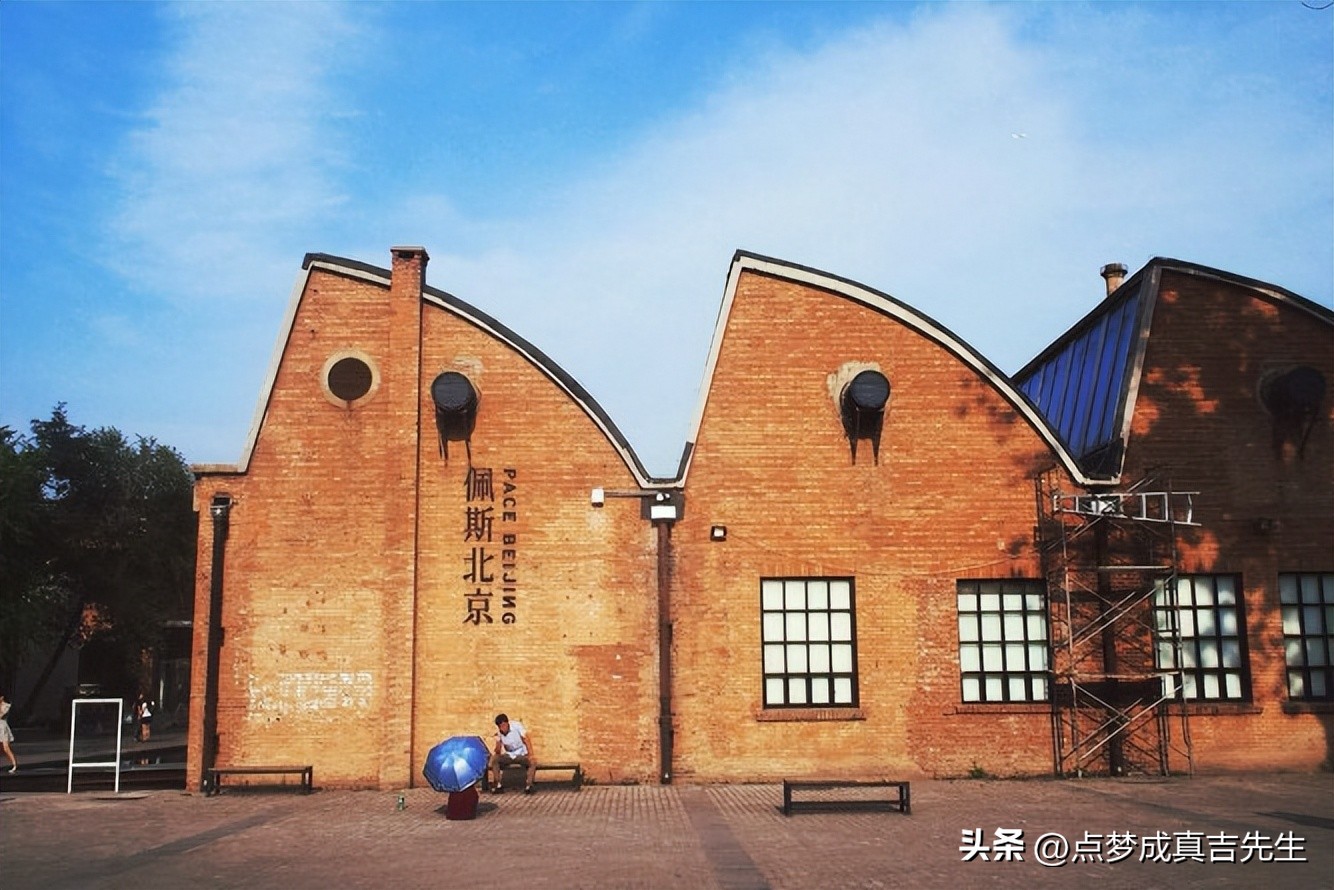北京798拍照打卡地免费室内,北京必去十大网红打卡地