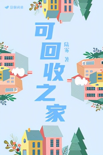 豆瓣读书古言小说排行,豆瓣阅读2020言情小说年度榜单