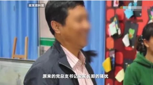 2018年，音乐学院女生抑郁自杀，教授：过来坐我腿上，叫我爸