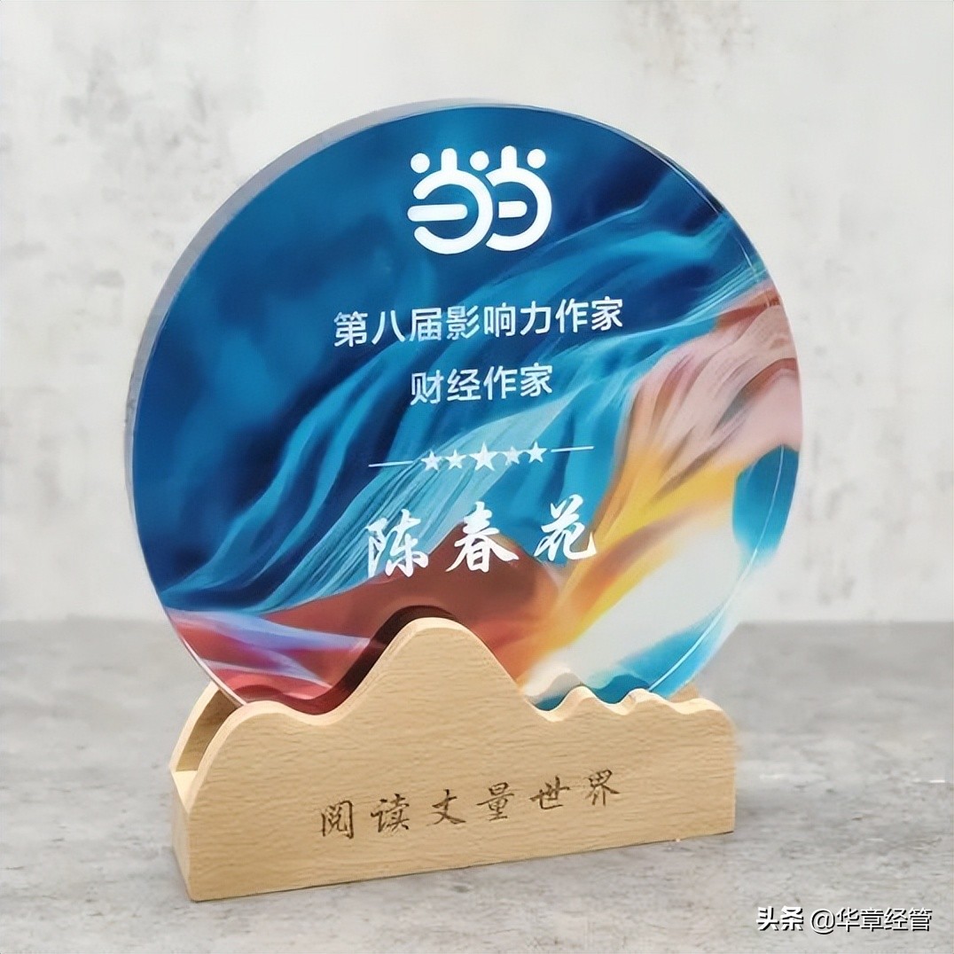 陈春花管理认知与行动第六讲,陈春花计划管理中的常见问题