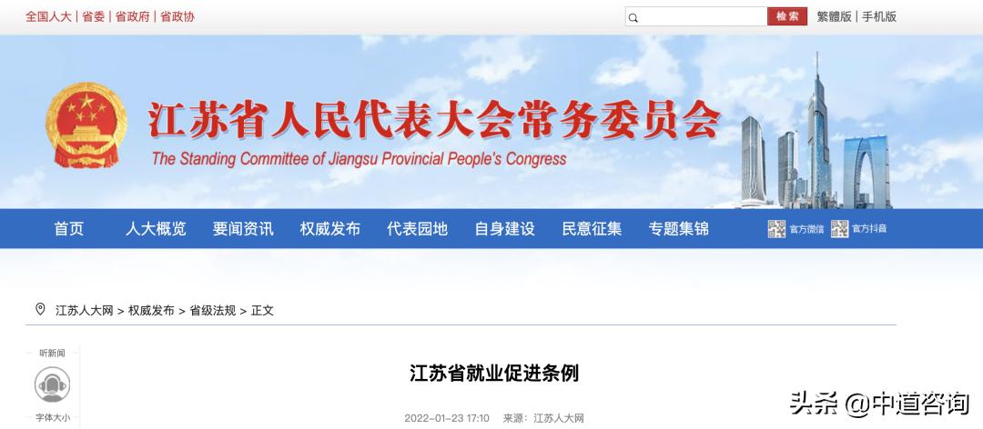 劳动法对社保的新规,缴纳社保劳动法从什么时候开始