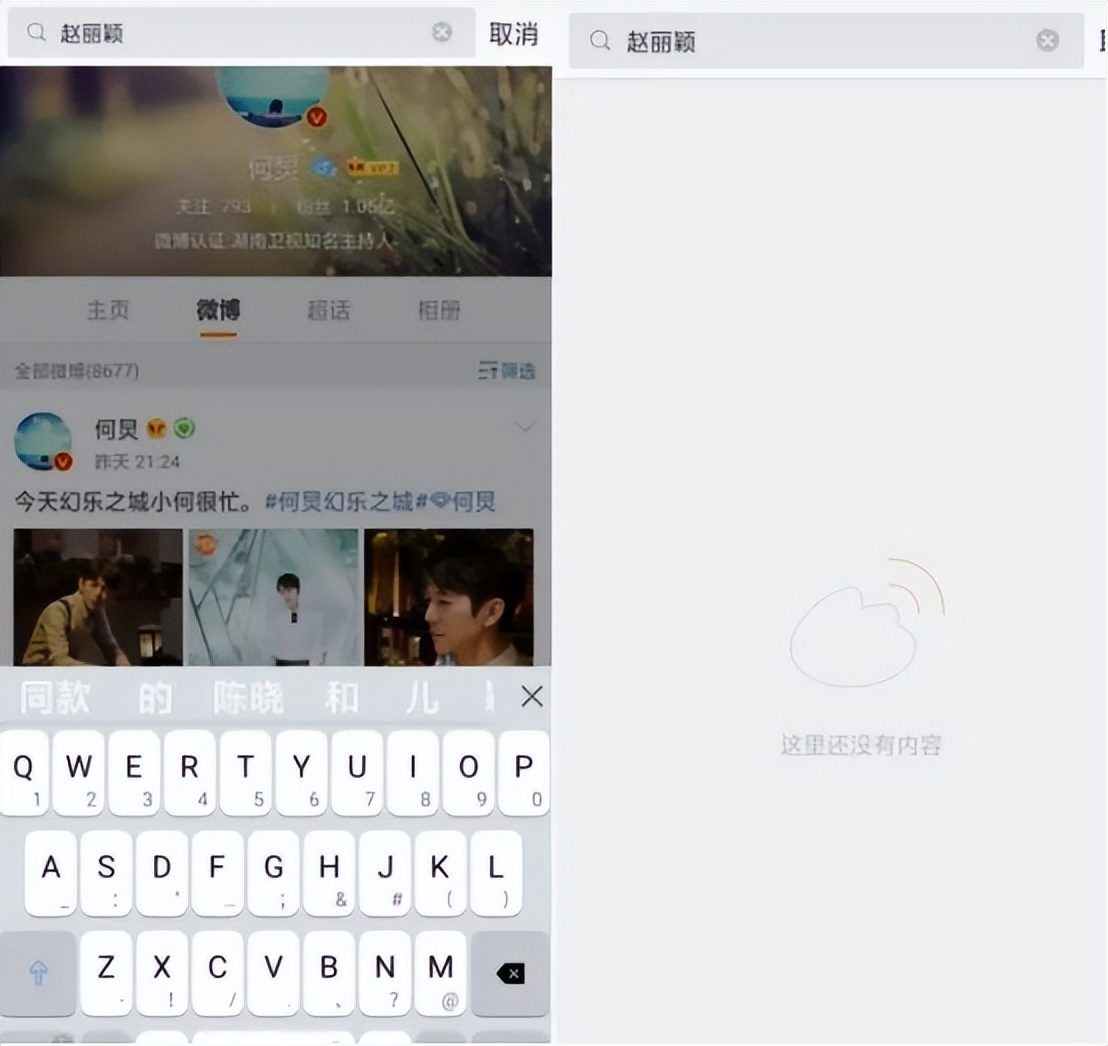 何炅和赵丽颖到底是什么关系,何炅和赵丽颖关系大揭秘