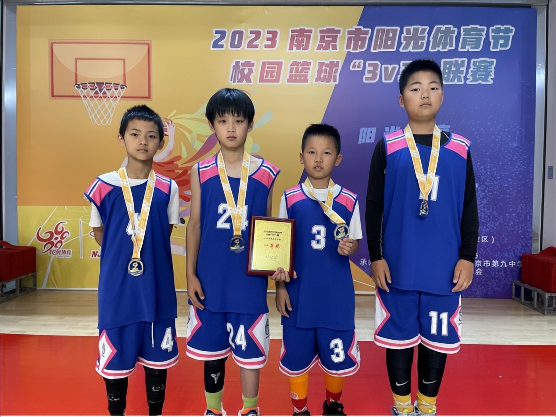 南化小学篮球比赛,南京市南化第二中学篮球比赛