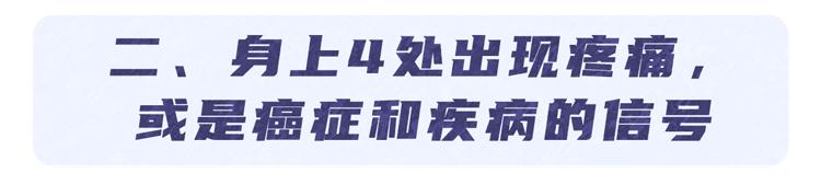 肺癌右肩疼痛会伴胳膊咯咯响声吗,右肩胛骨缝像针扎一样疼是肺癌吗