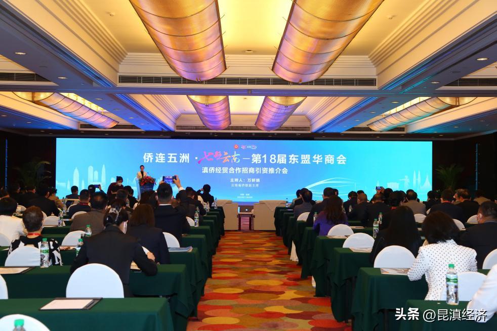 第19届东盟国际博览会,第19届中国东盟博览会