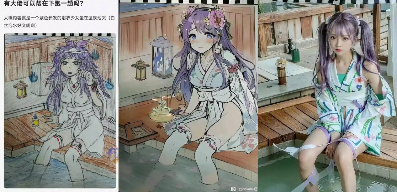 欢呼“赛博女菩萨”诞生的人，准备好上供了吗？